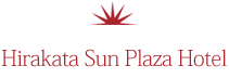 ひらかたサンプラザホテル